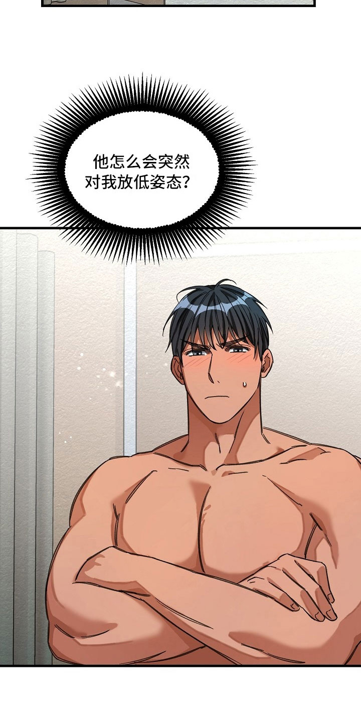 第14话20