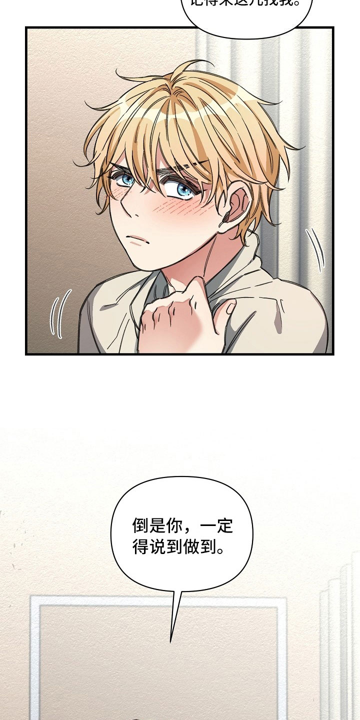 第14话22