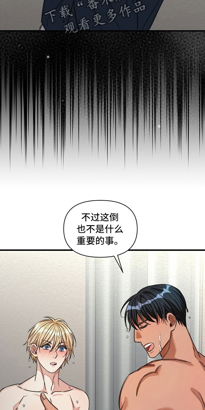 第14话4