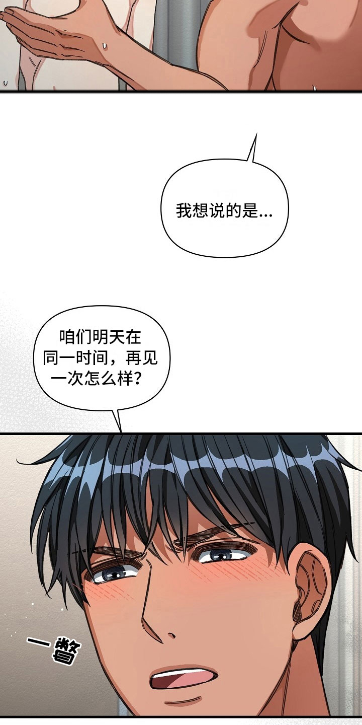第14话5