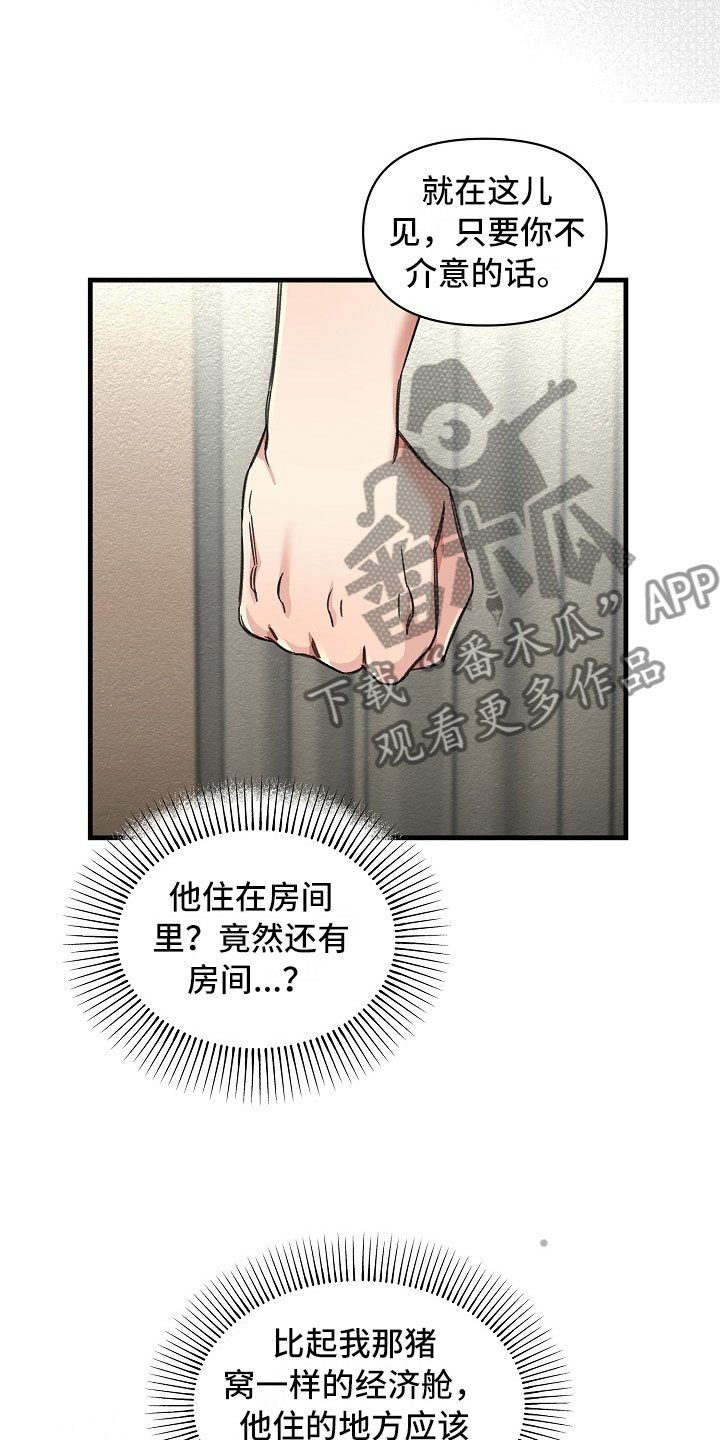 第14话6