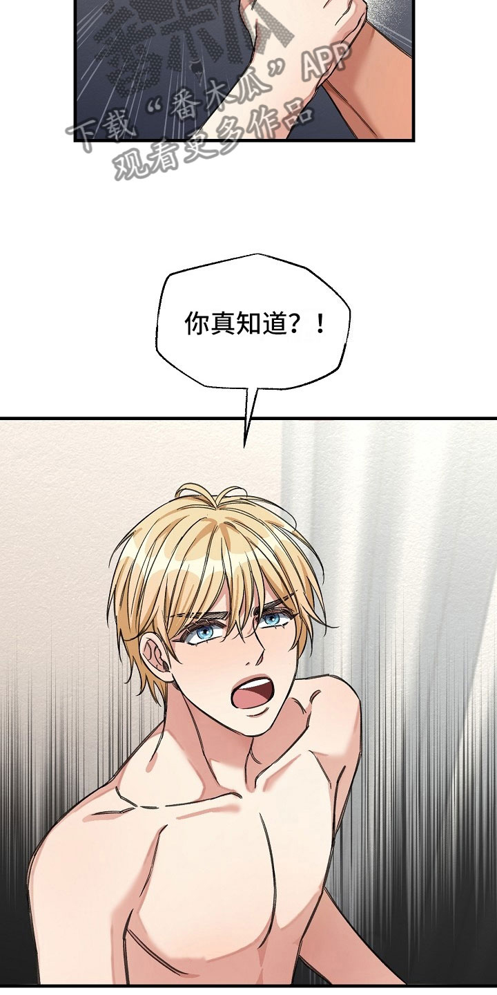 第14话9