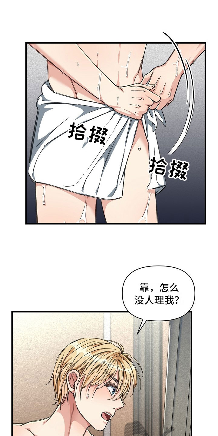 第13话0
