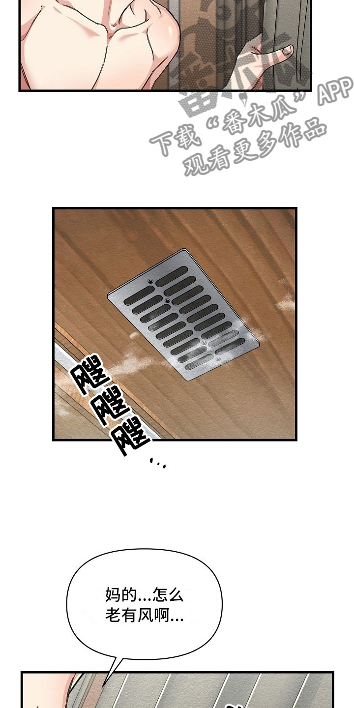 第13话1