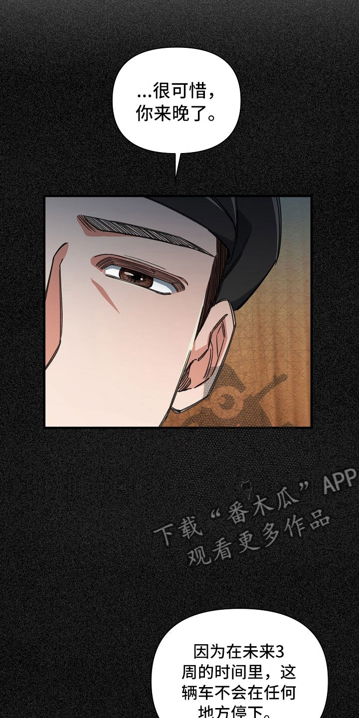 第13话10