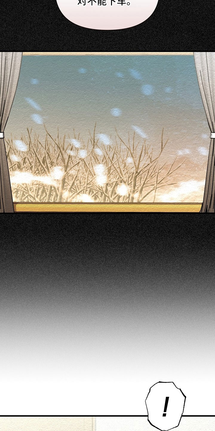 第13话12