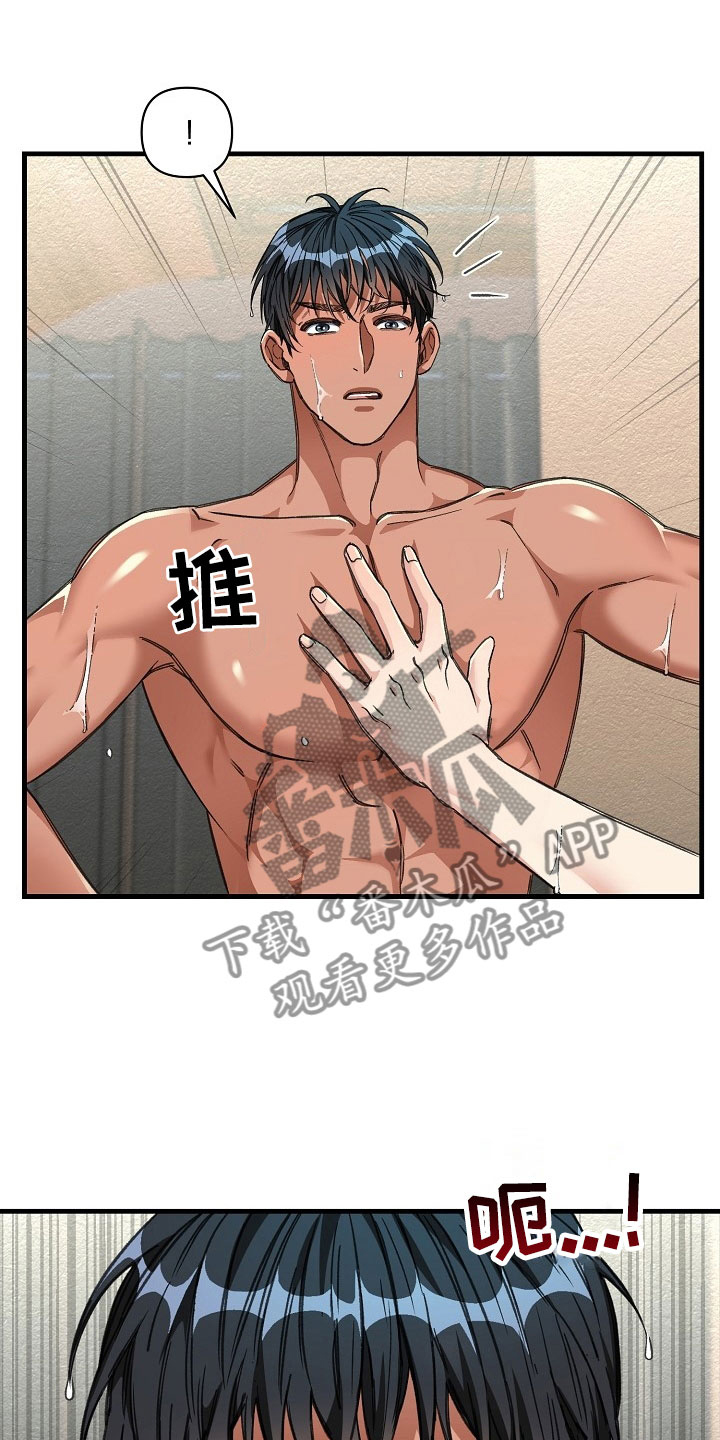 第13话17