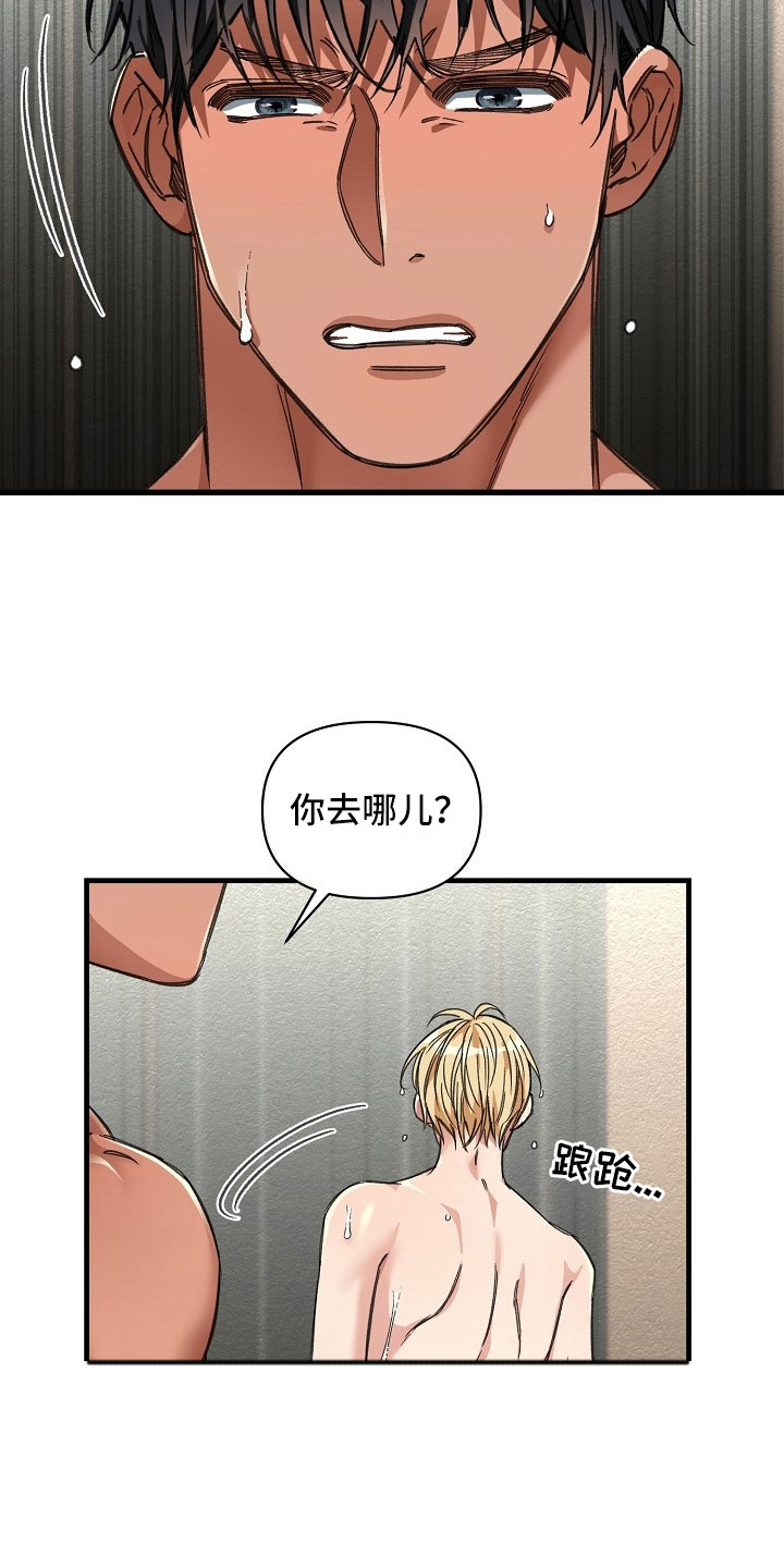 第13话18