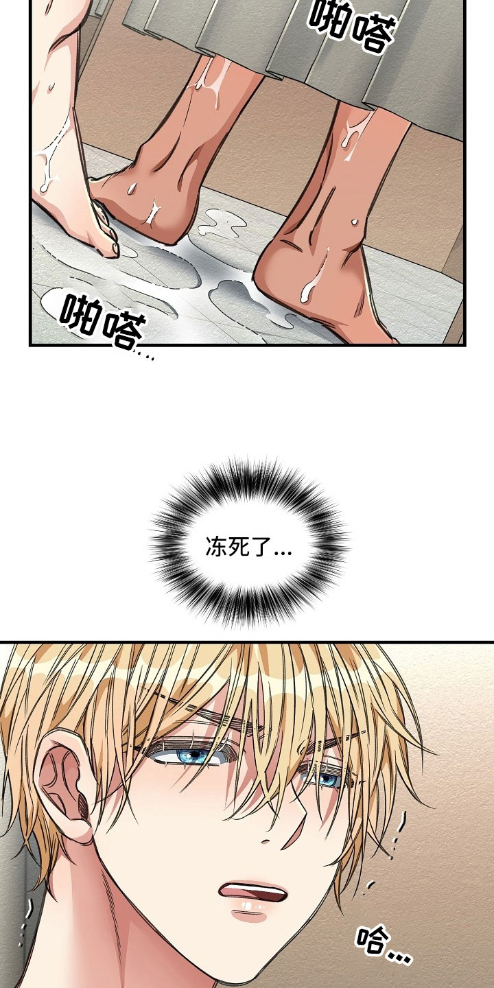 第13话2