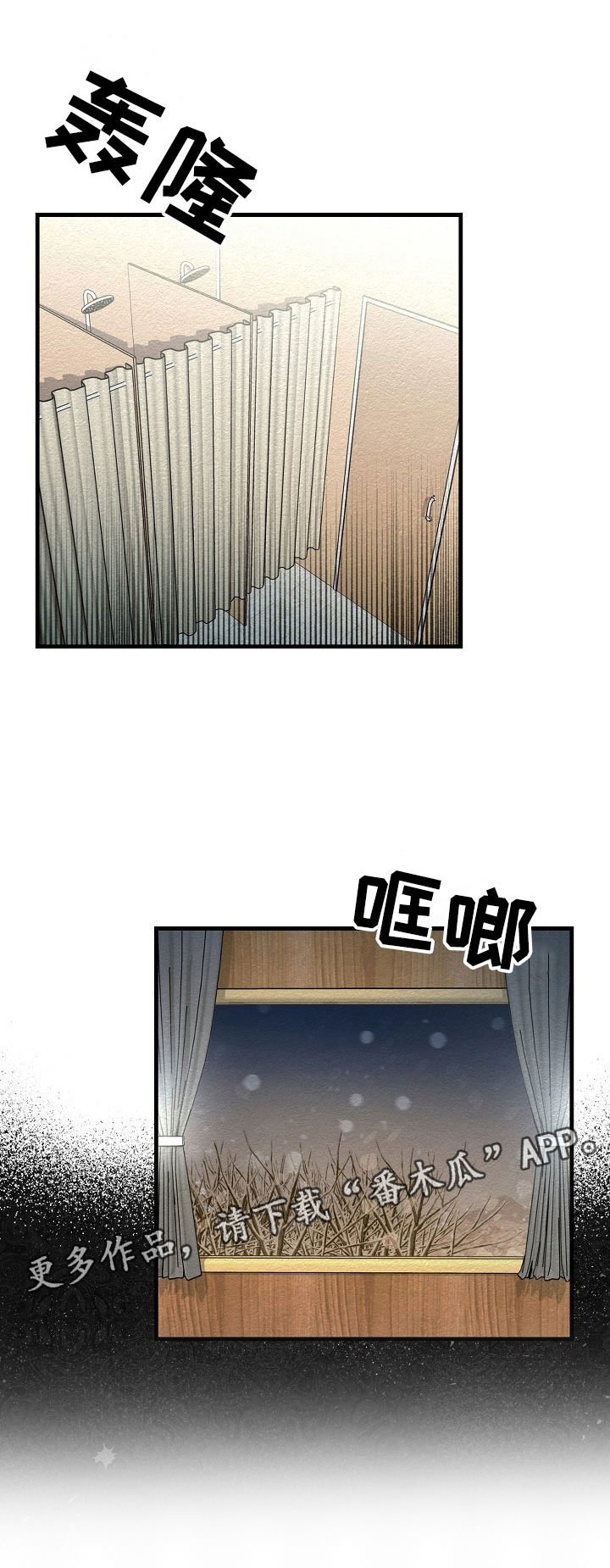 第13话22