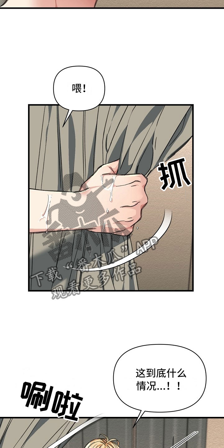 第13话3