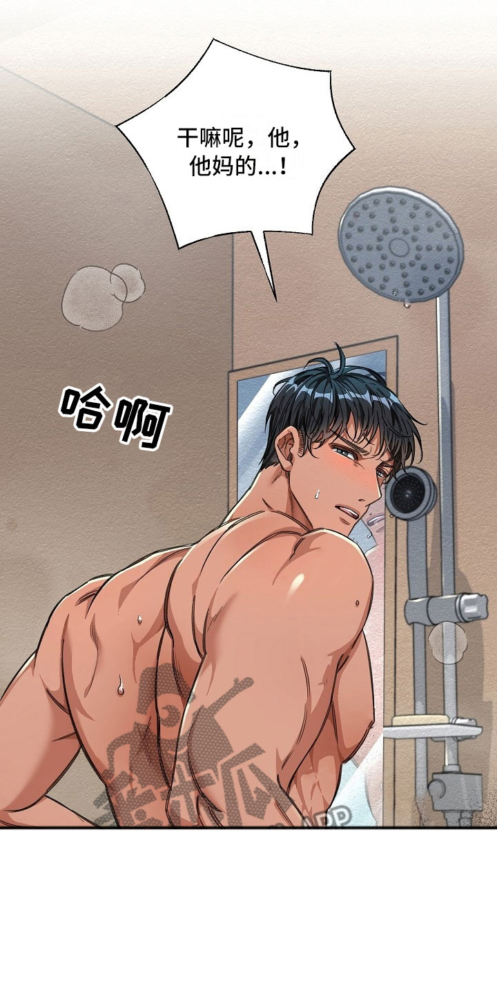 第13话5