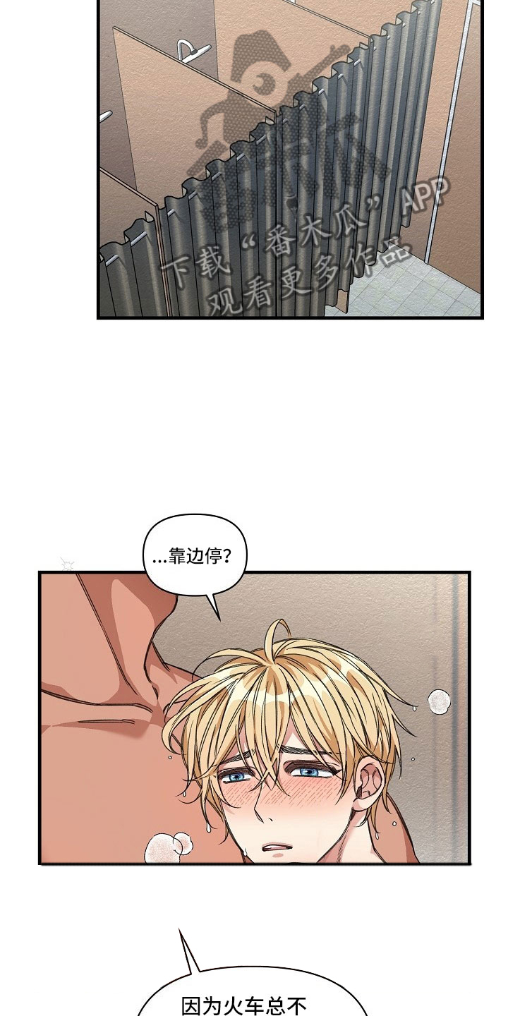 第13话8
