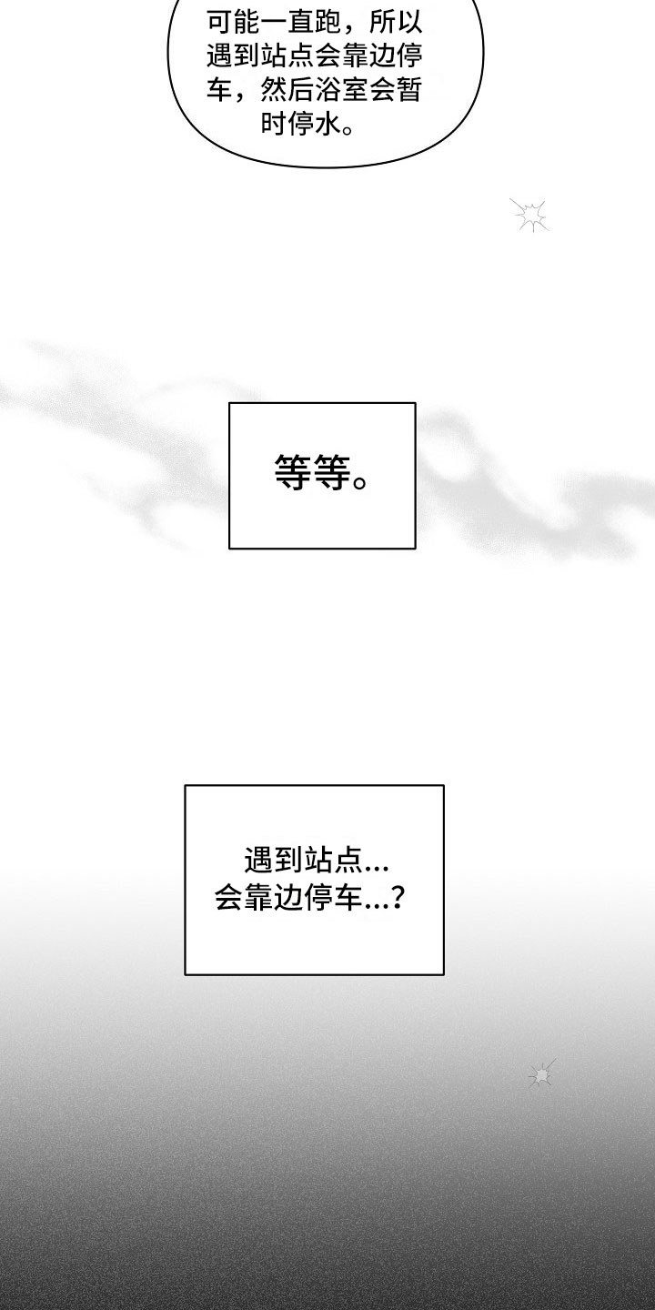 第13话9