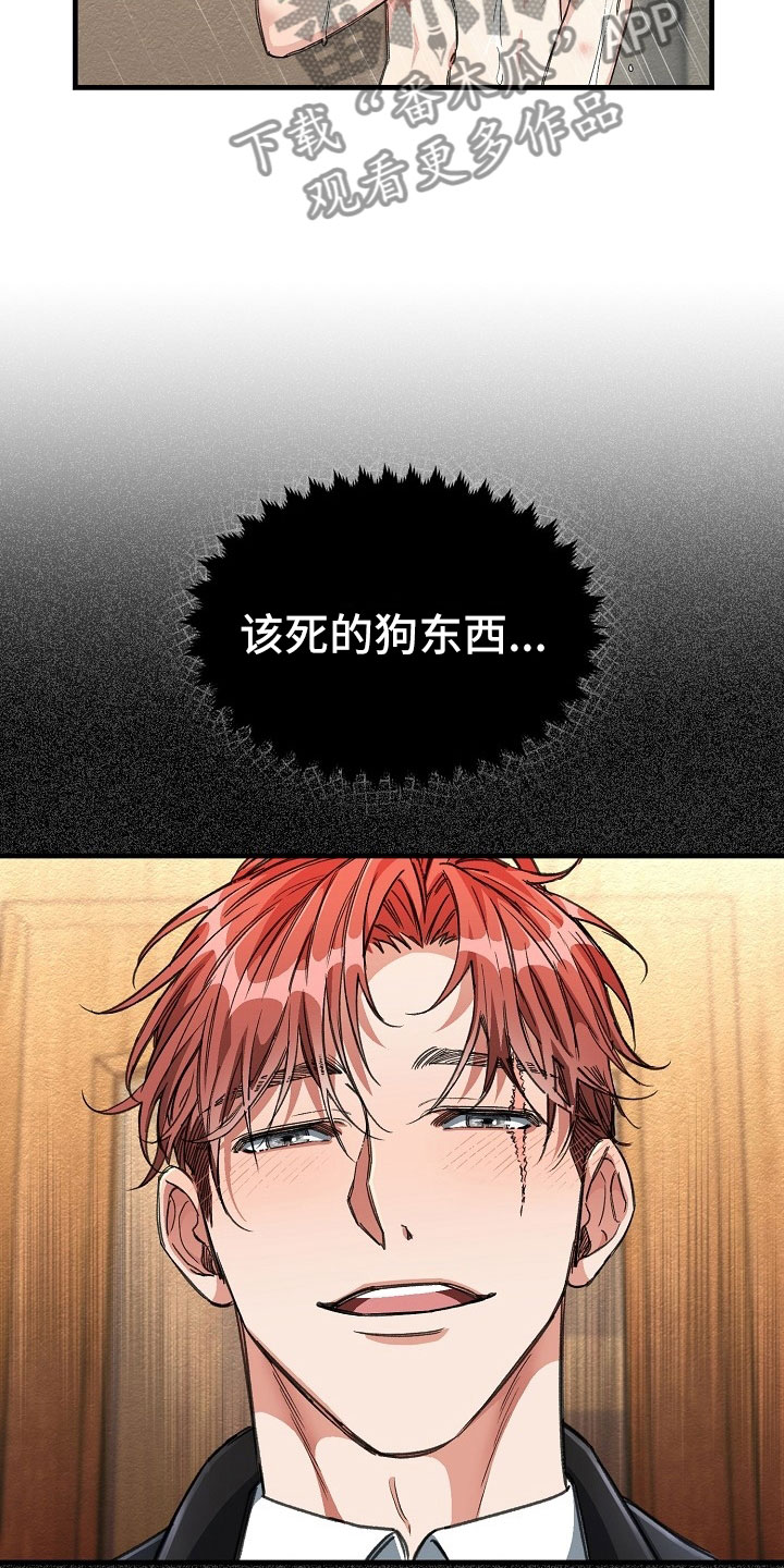 第12话14