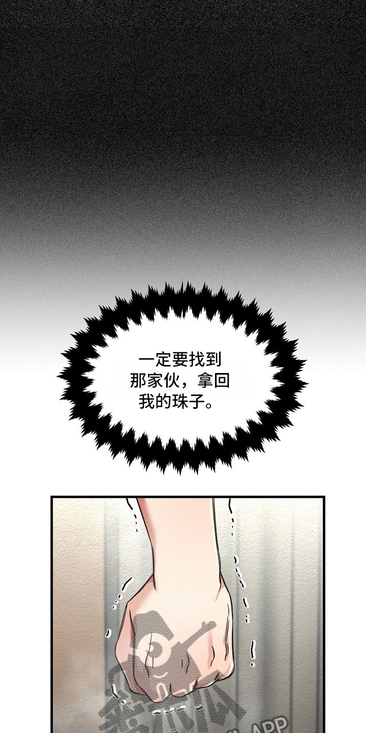 第12话15
