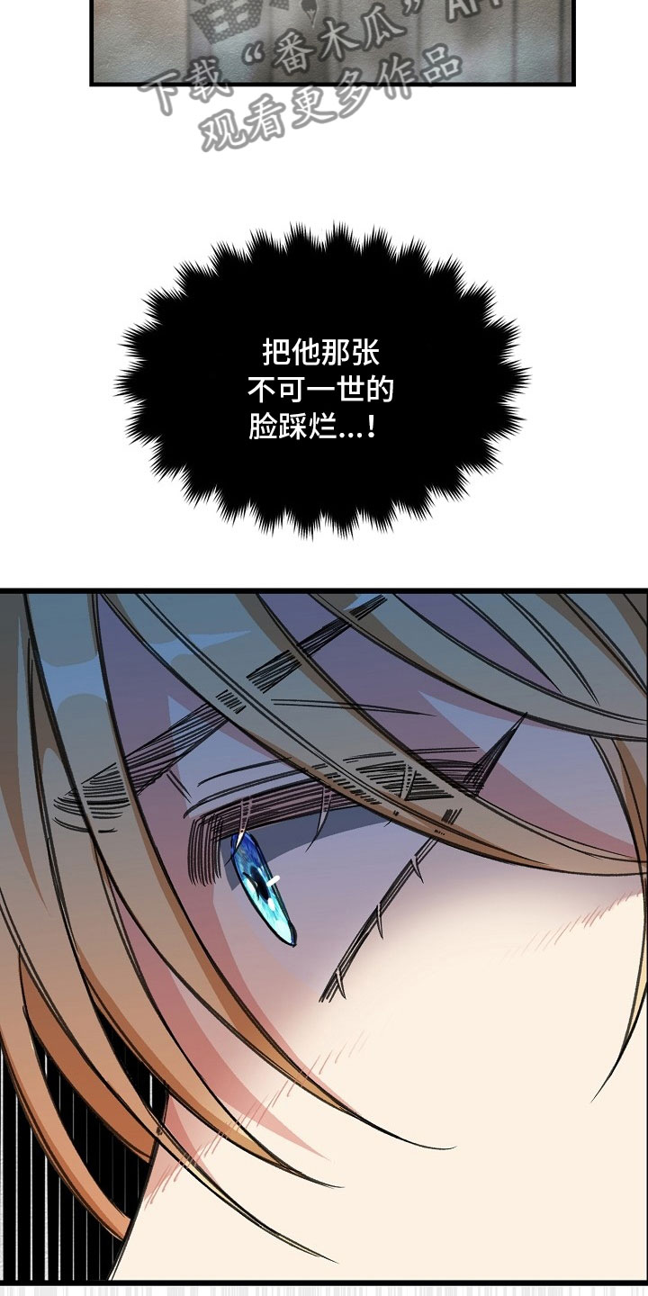 第12话16