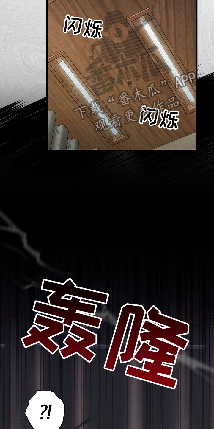 第12话18