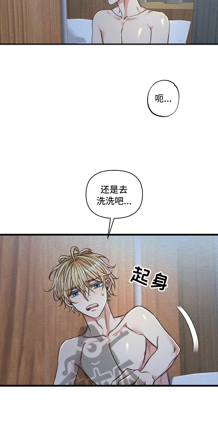 第12话3