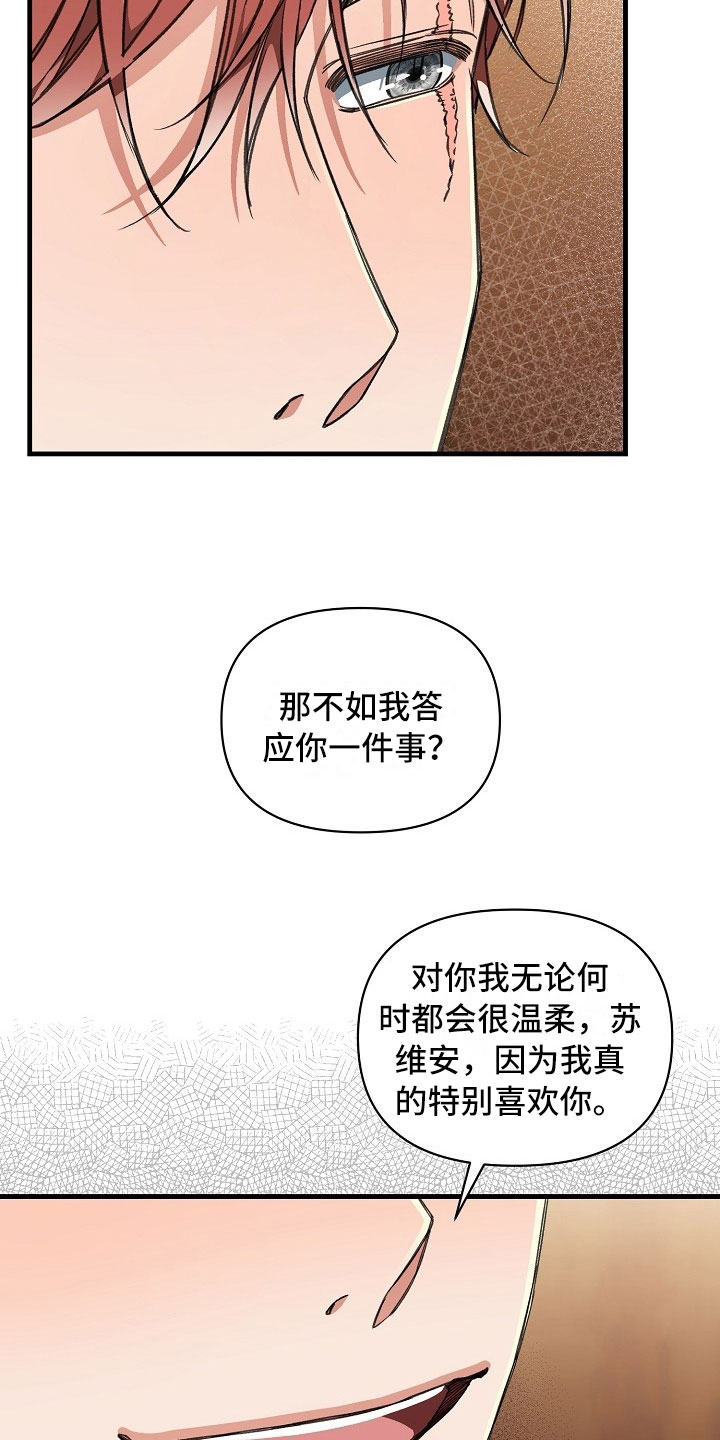 第11话1