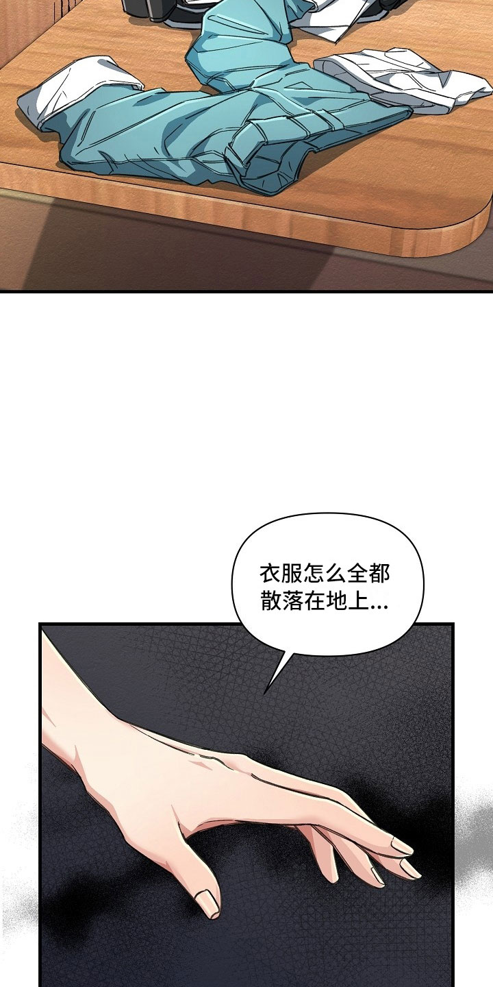 第11话14