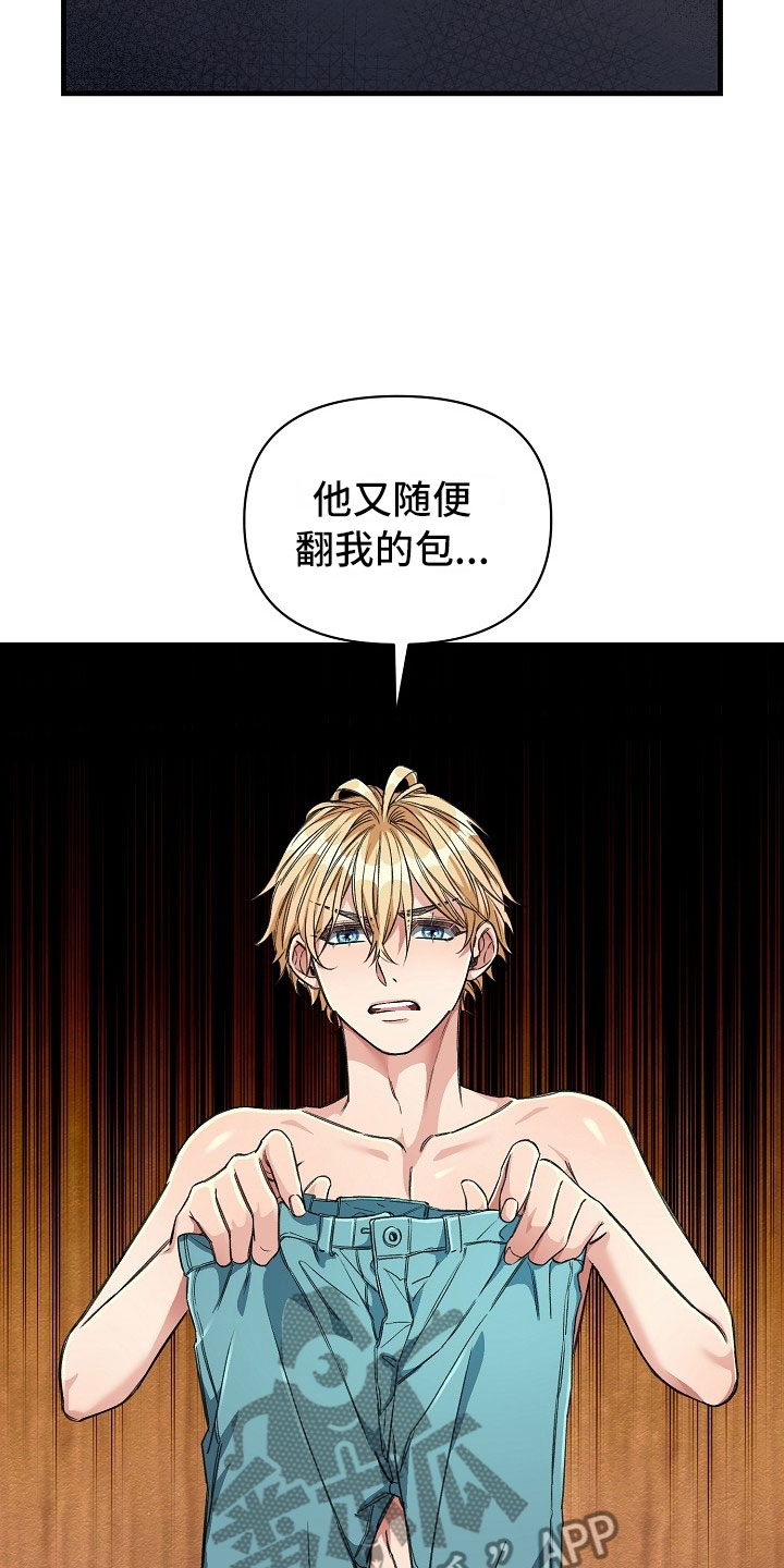 第11话15
