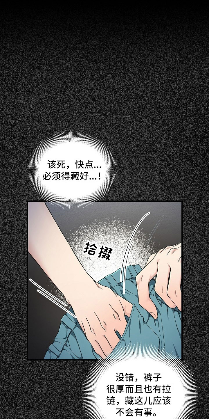第11话17