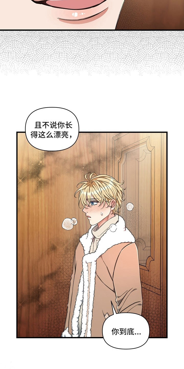 第11话2