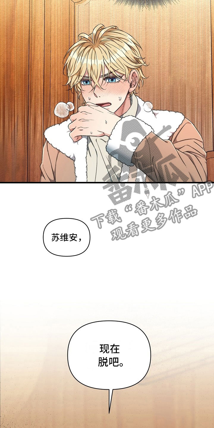 第11话5
