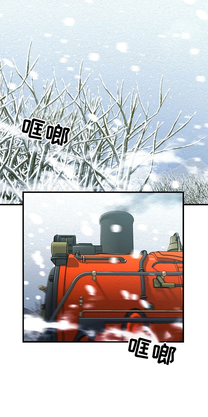 第11话8