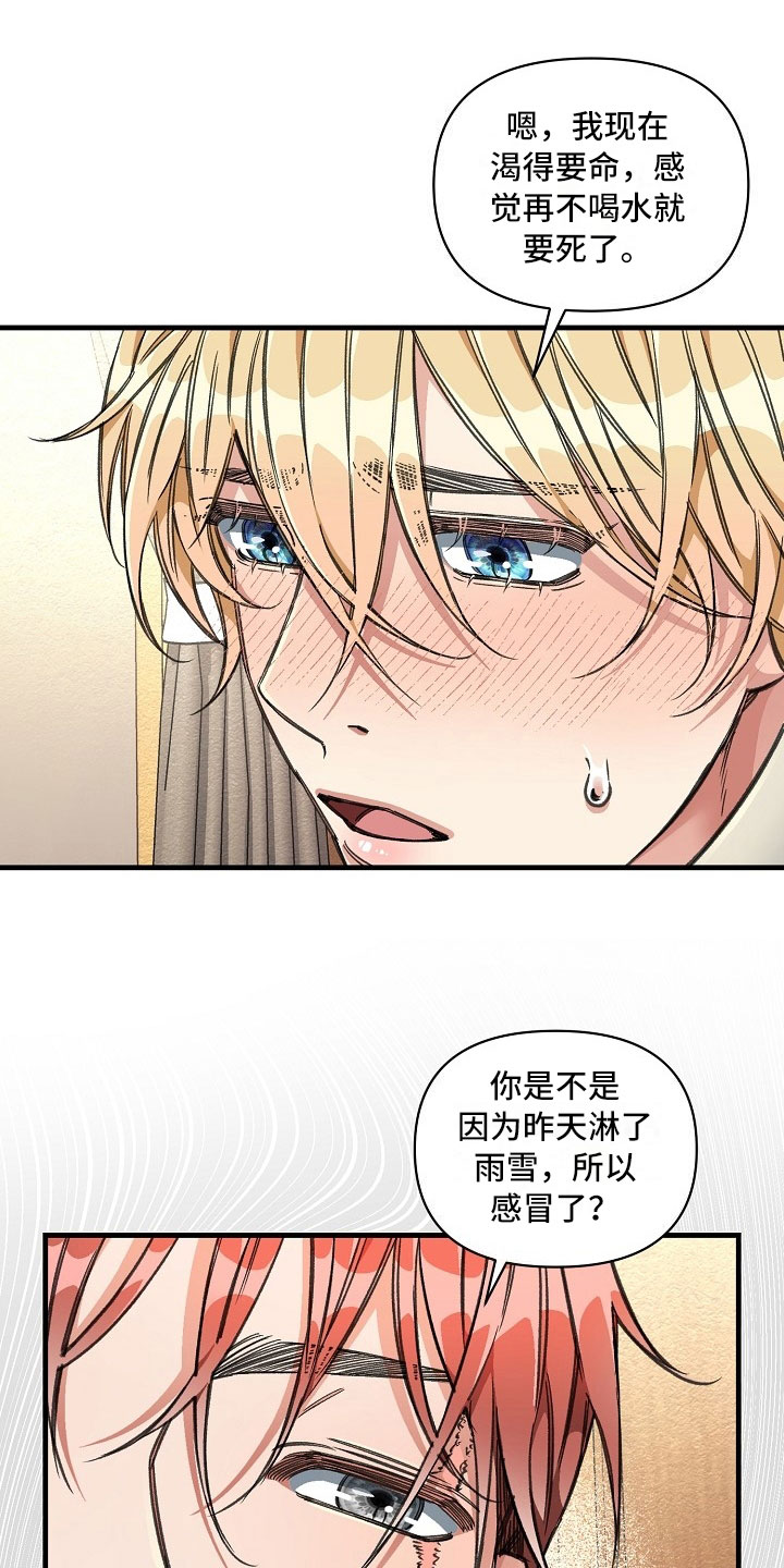第10话13
