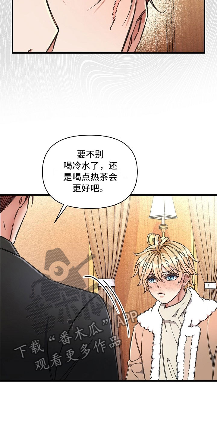 第10话14
