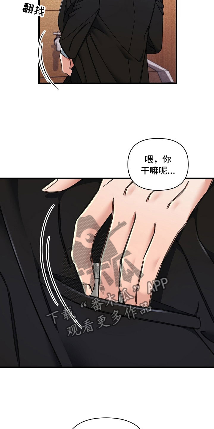 第10话16