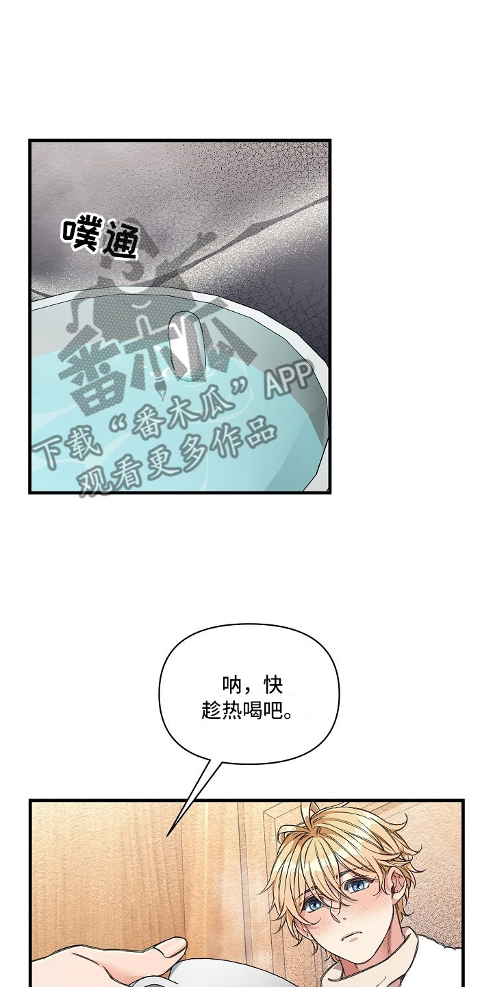 第10话18