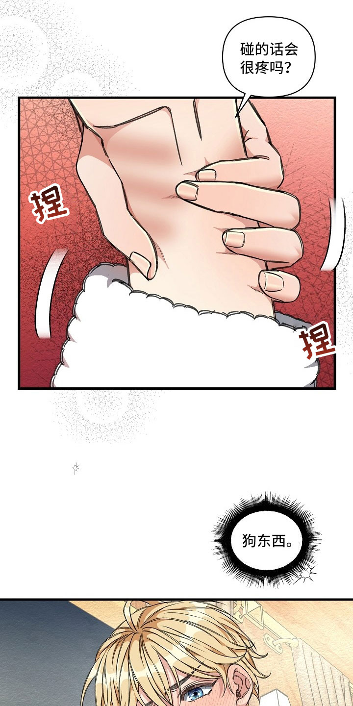 第10话2