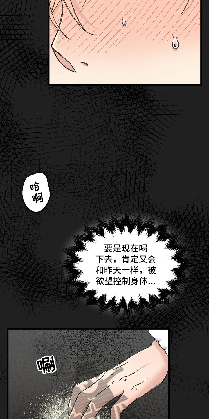 第10话20