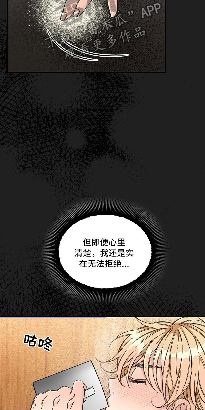 第10话21