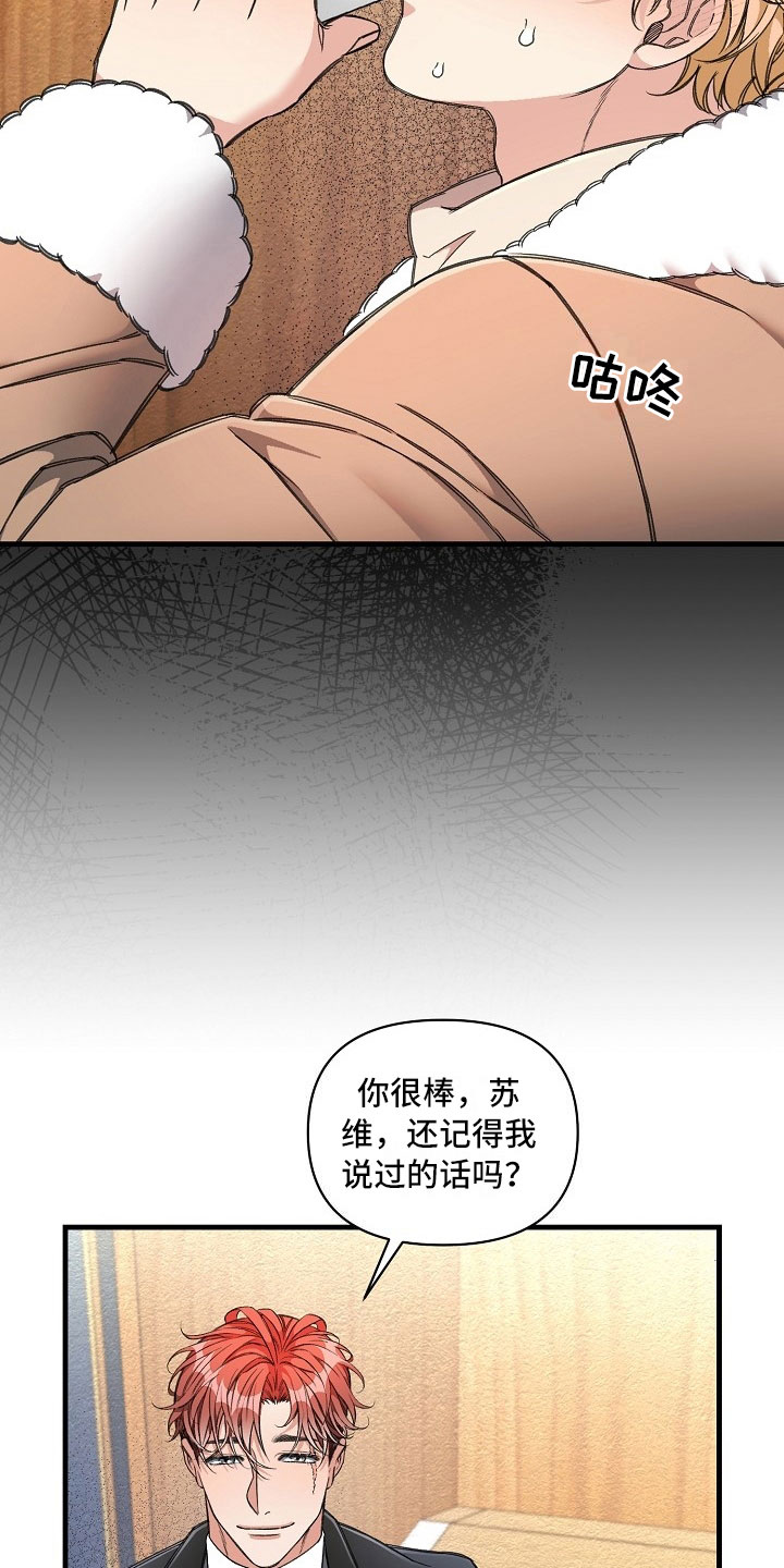 第10话22