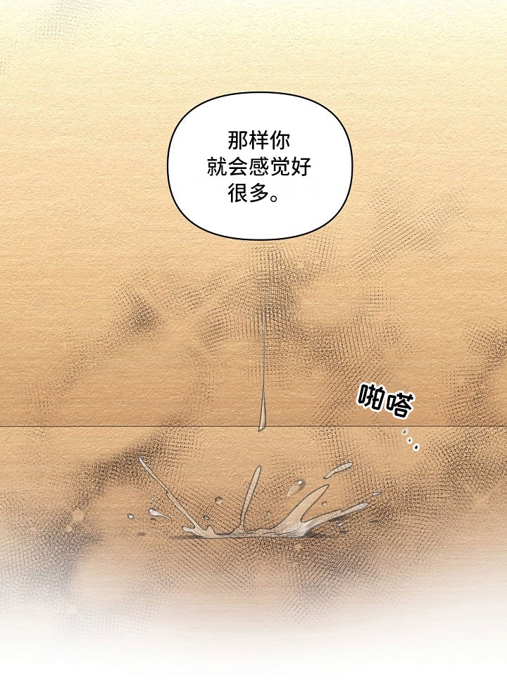 第10话24