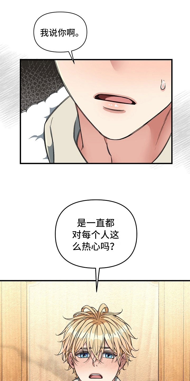 第10话25
