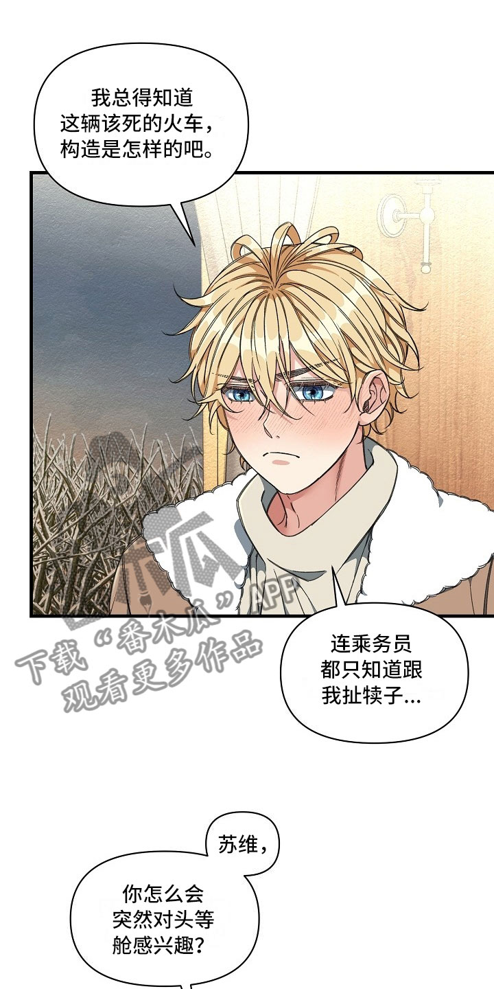 第10话5