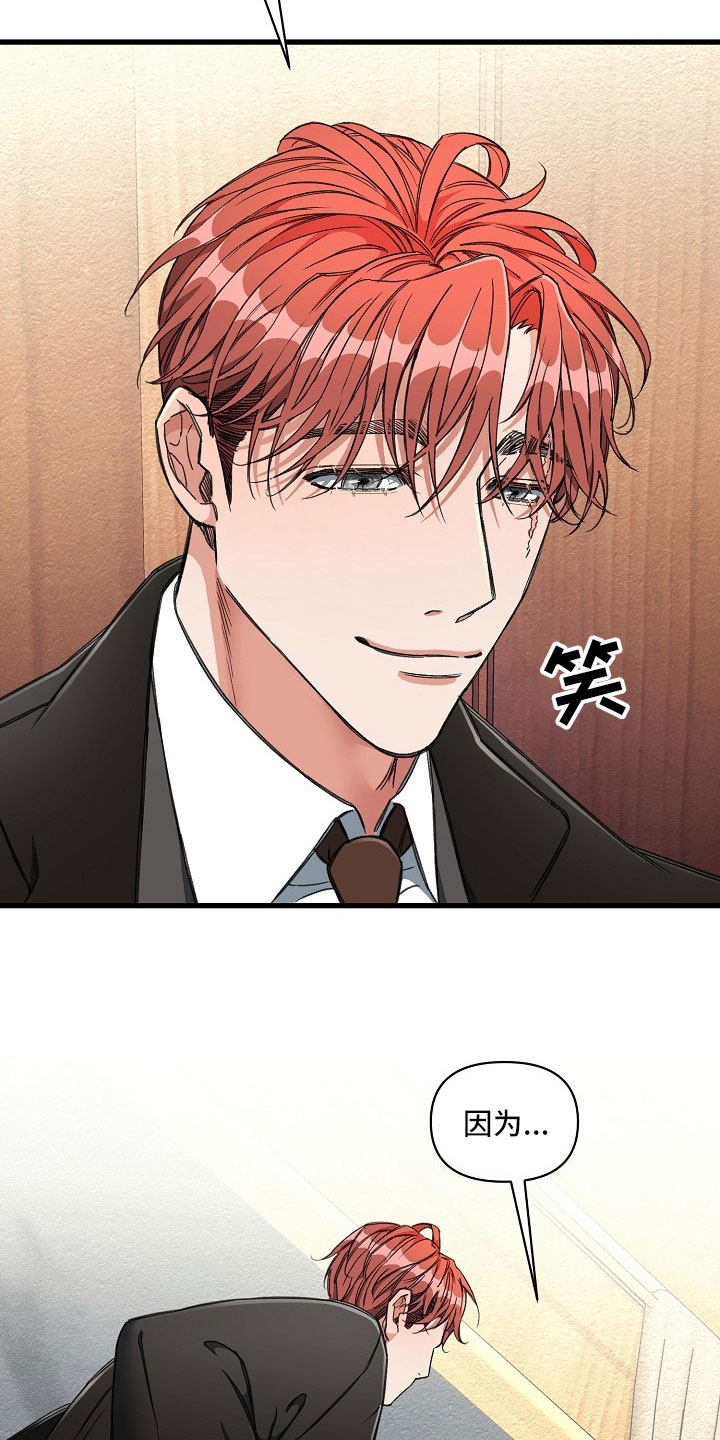 第10话6