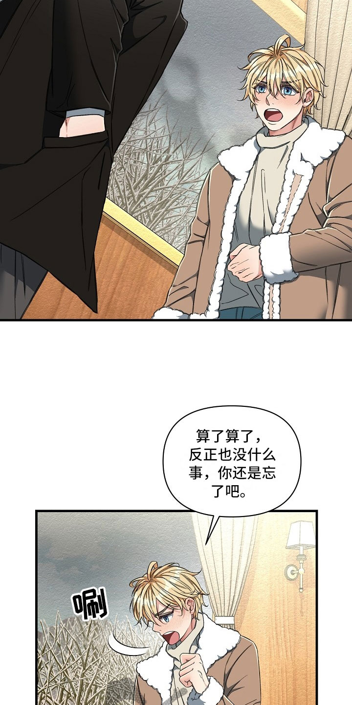 第10话7