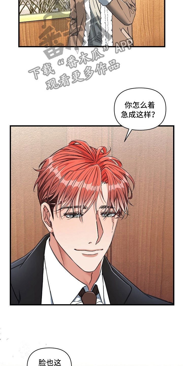 第10话8