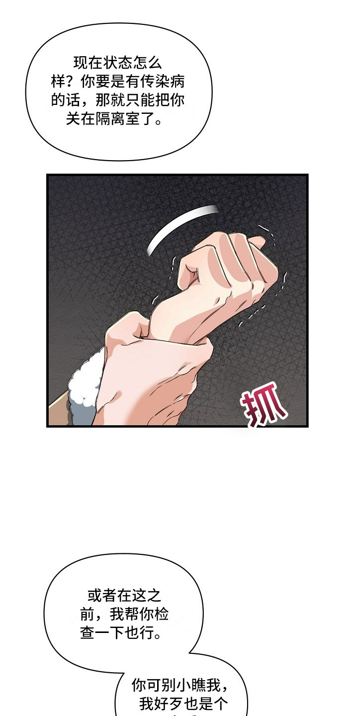 第9话0