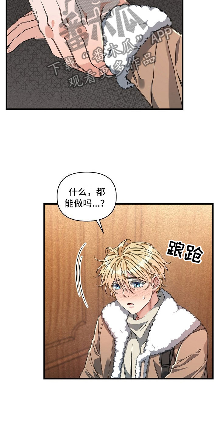 第9话10