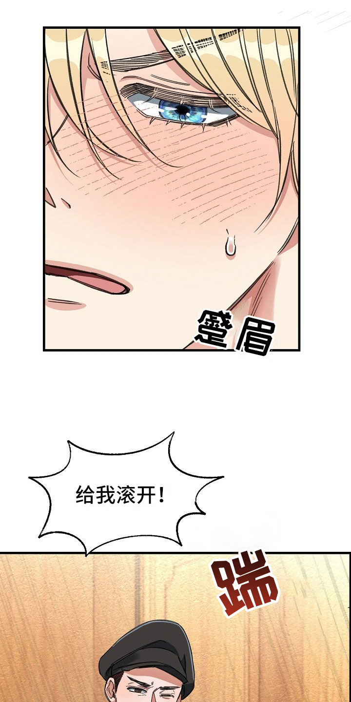 第9话12