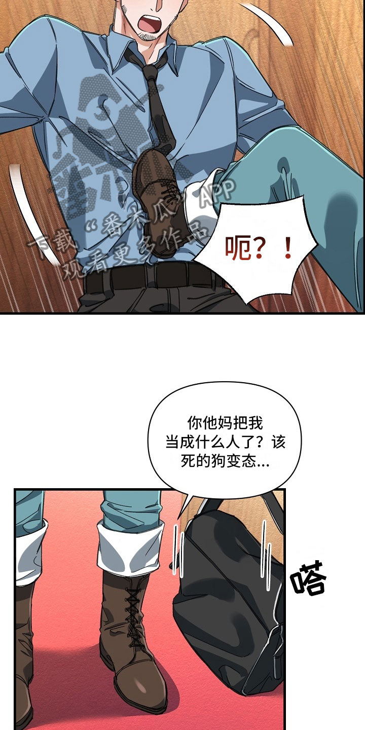 第9话13
