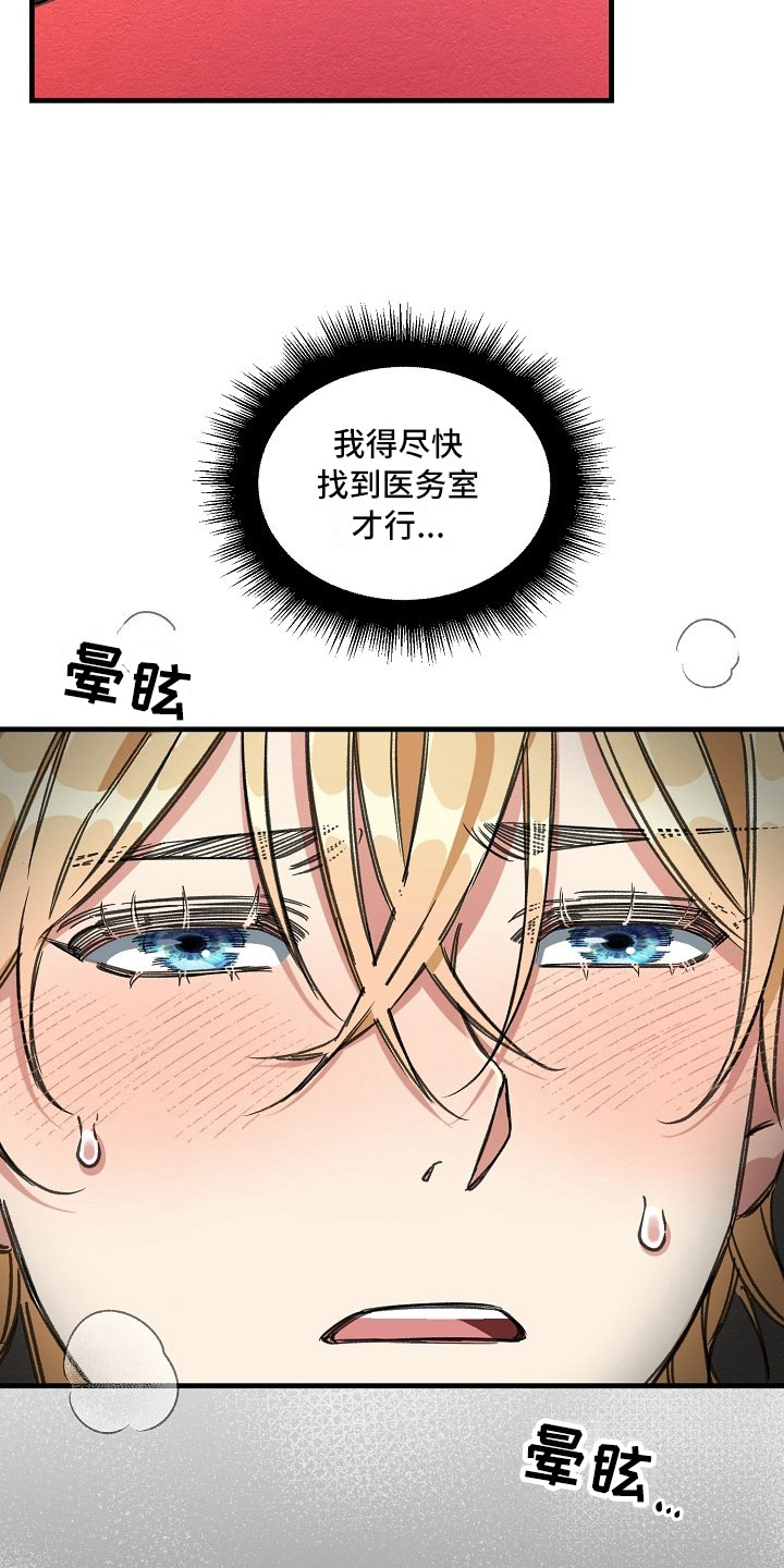 第9话14