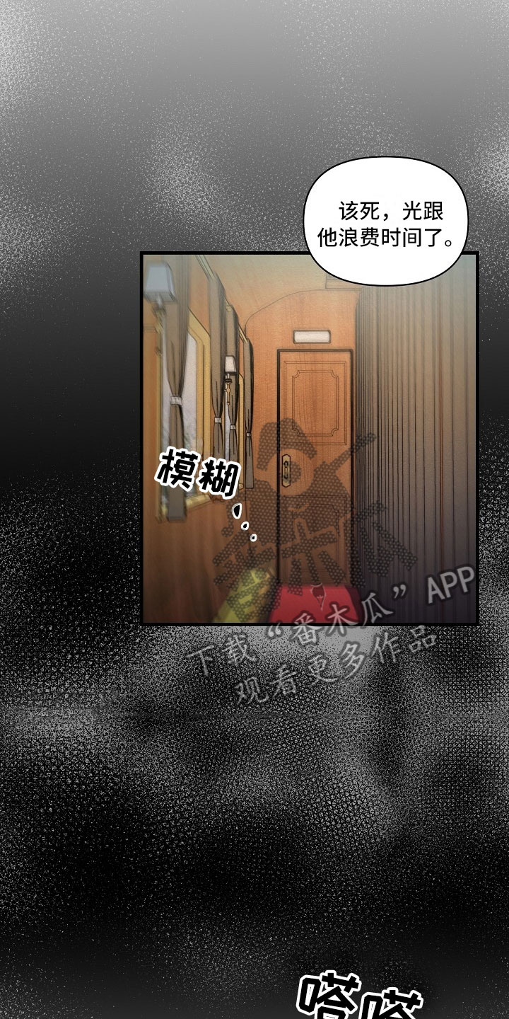 第9话15